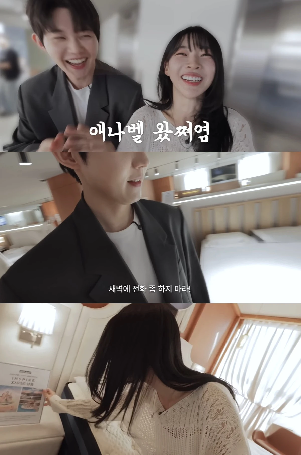 유튜브 '김민지' 캡쳐