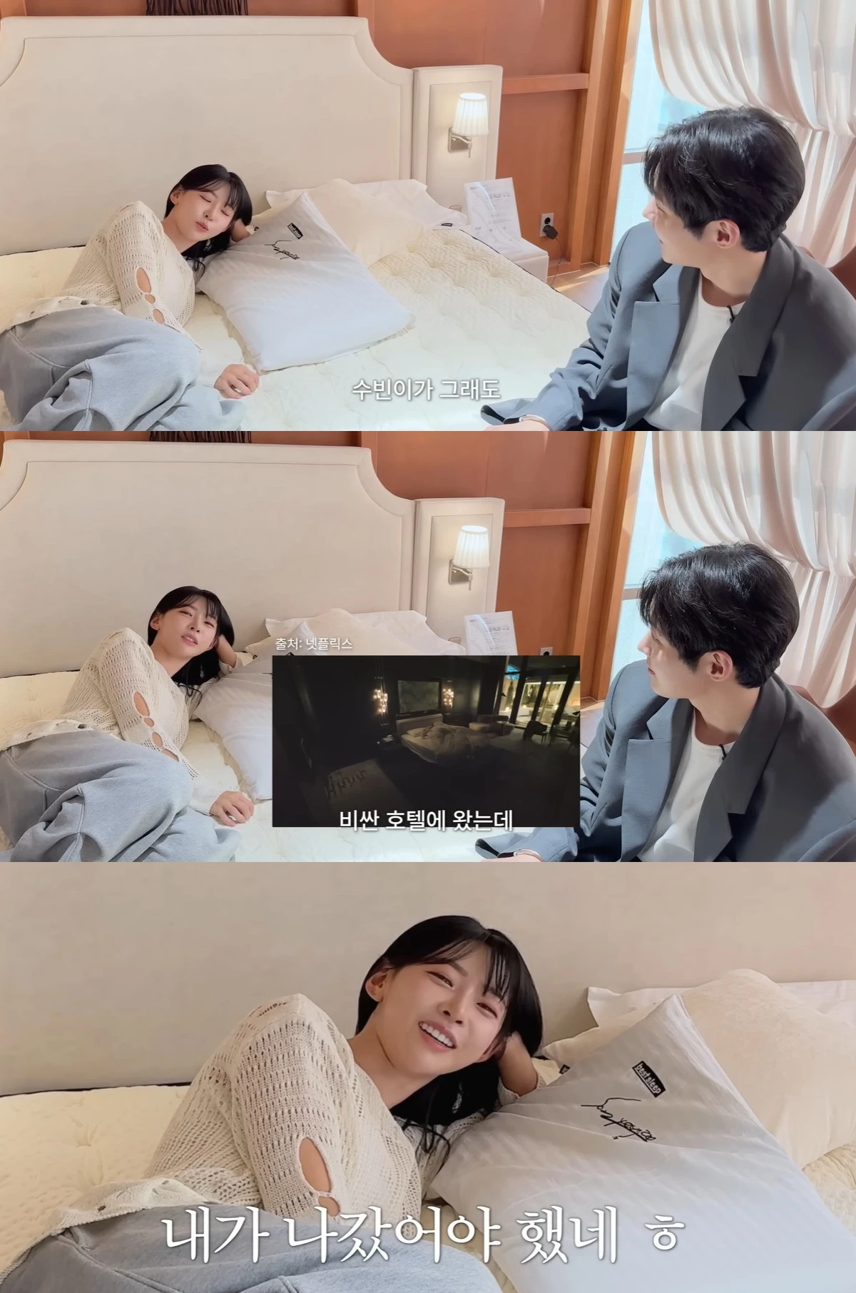 유튜브 '김민지' 캡쳐