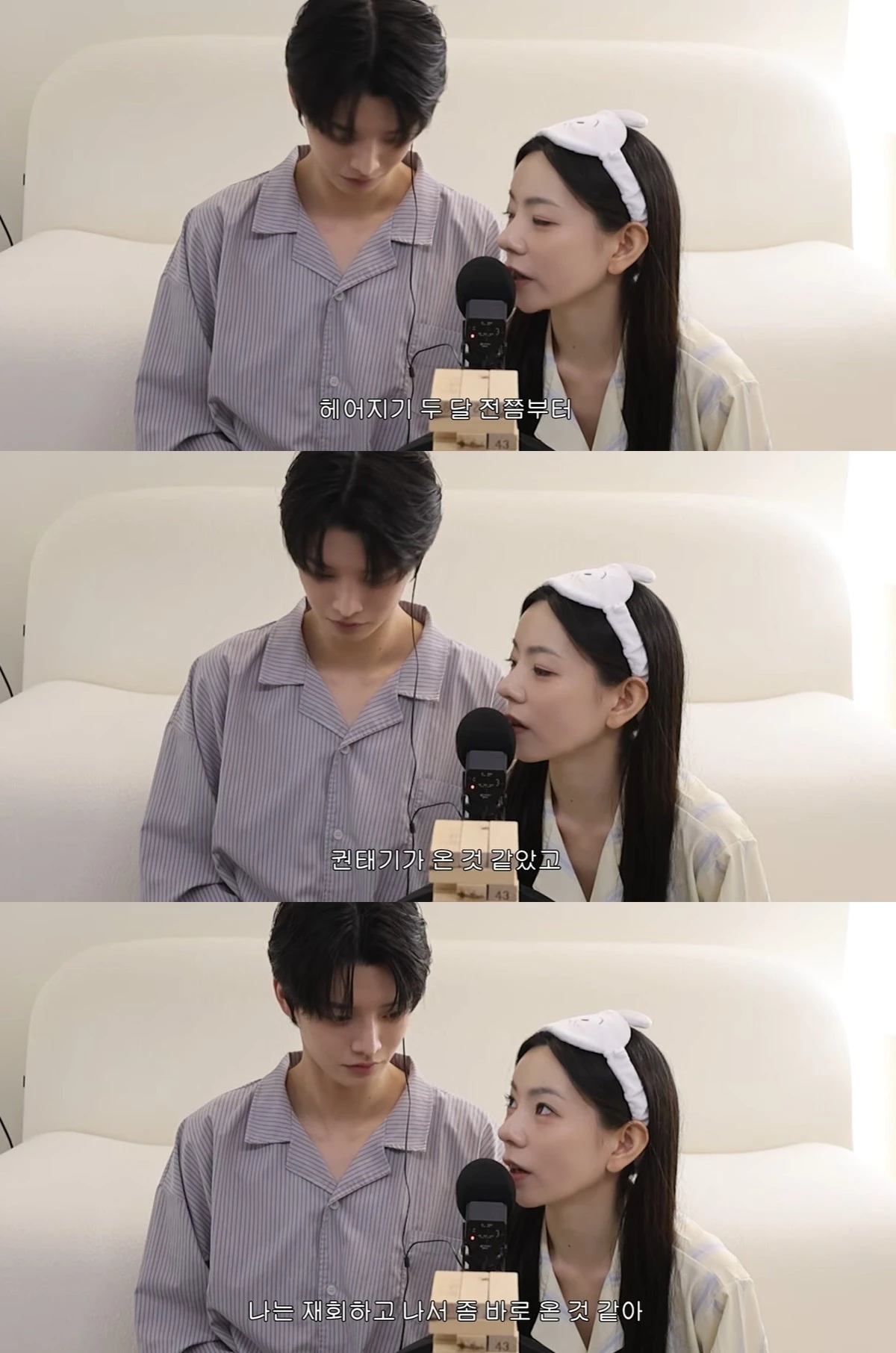 유튜브 '지연이라면' 캡쳐