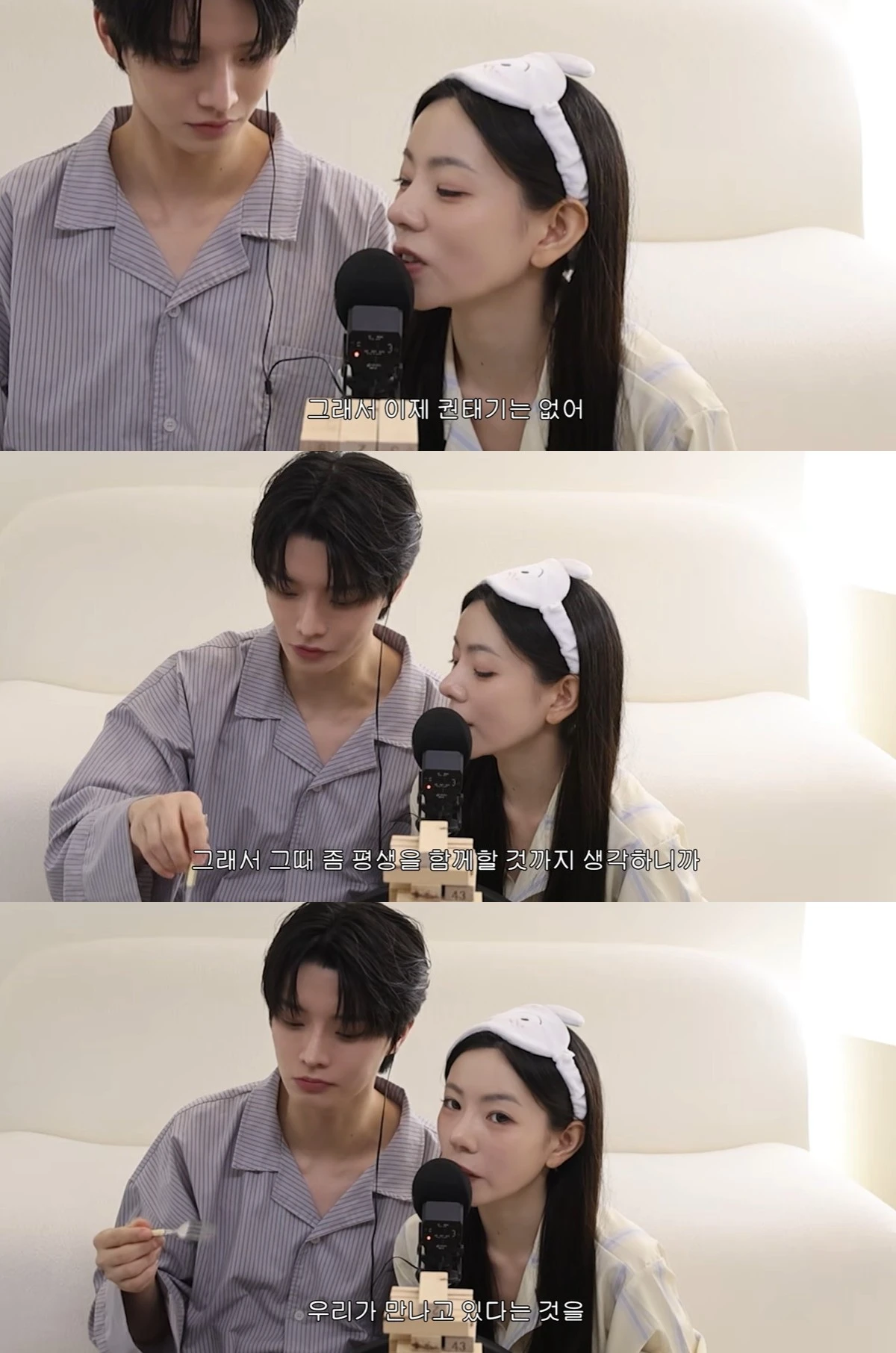 유튜브 '지연이라면' 캡쳐