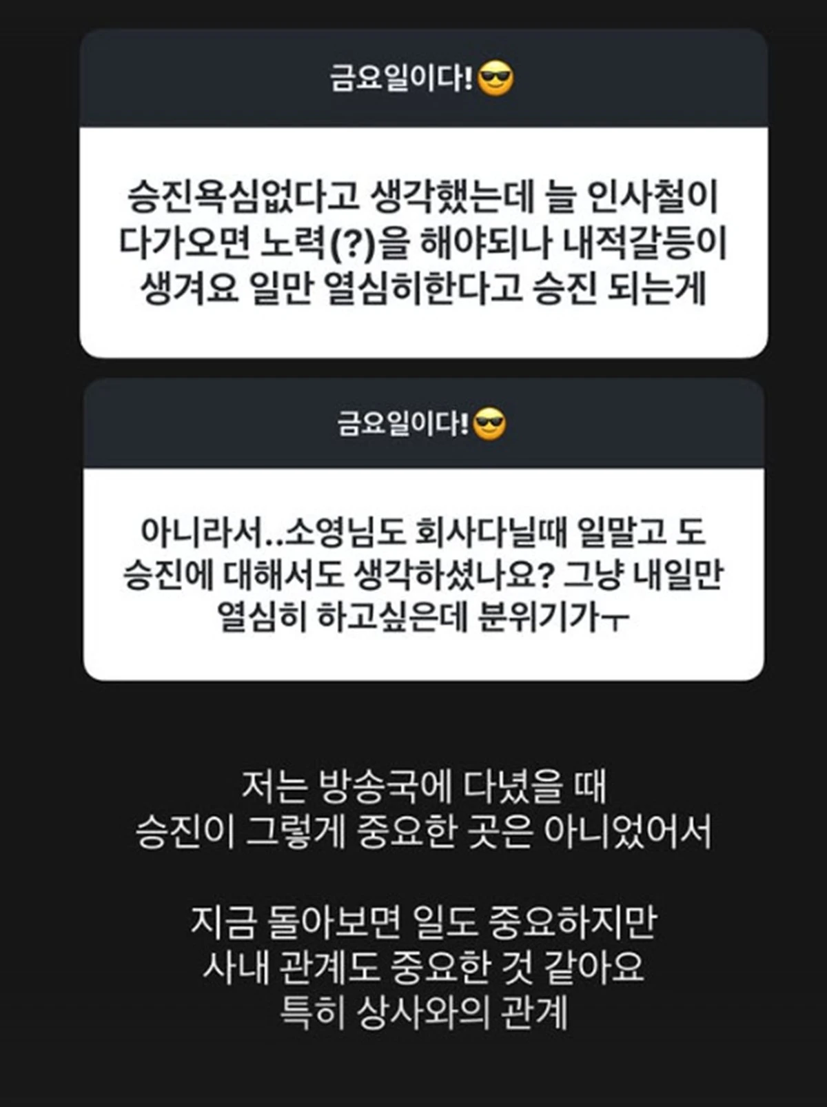 사진 = 김소영 SNS