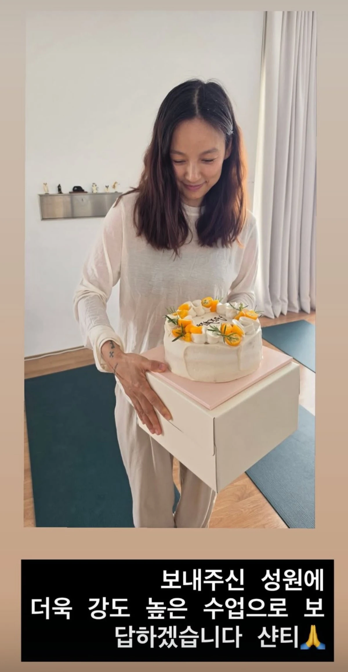 이효리 요가원 계정