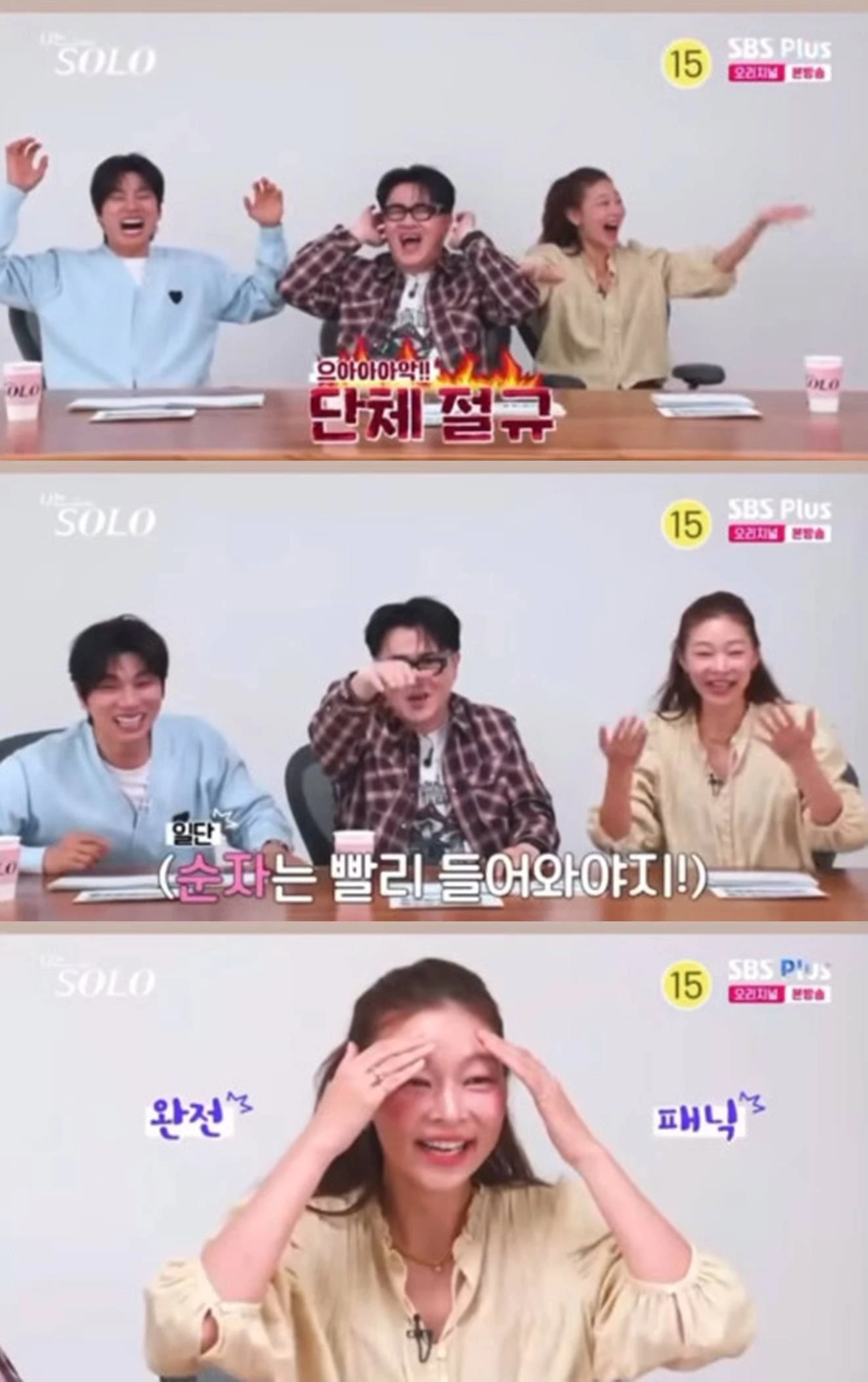 송해나 계정