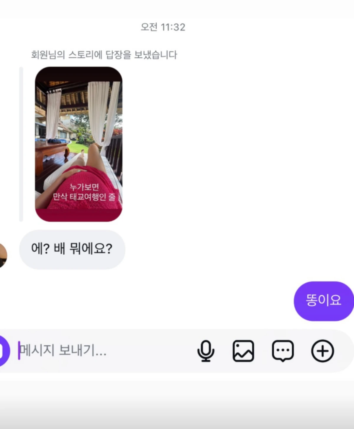 랄랄 계정
