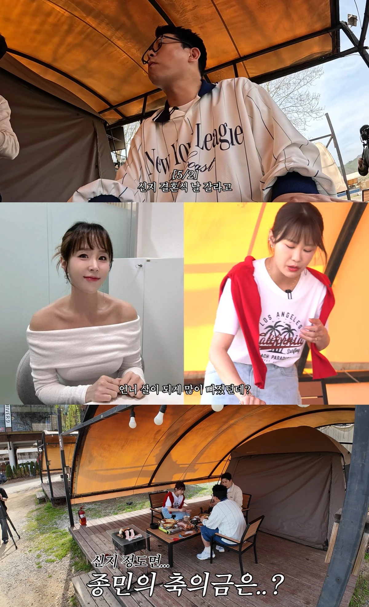 유튜브 '준호지민' 캡쳐