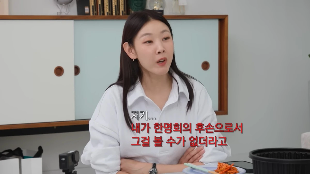 한혜진