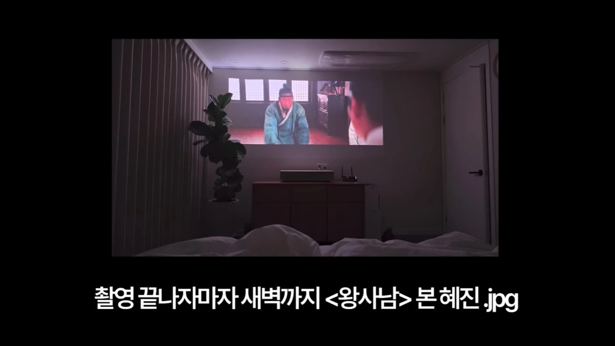 한혜진