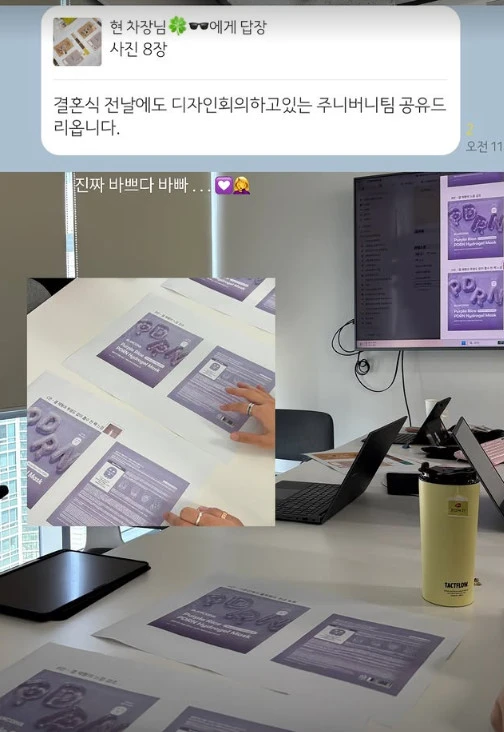 최준희 계정