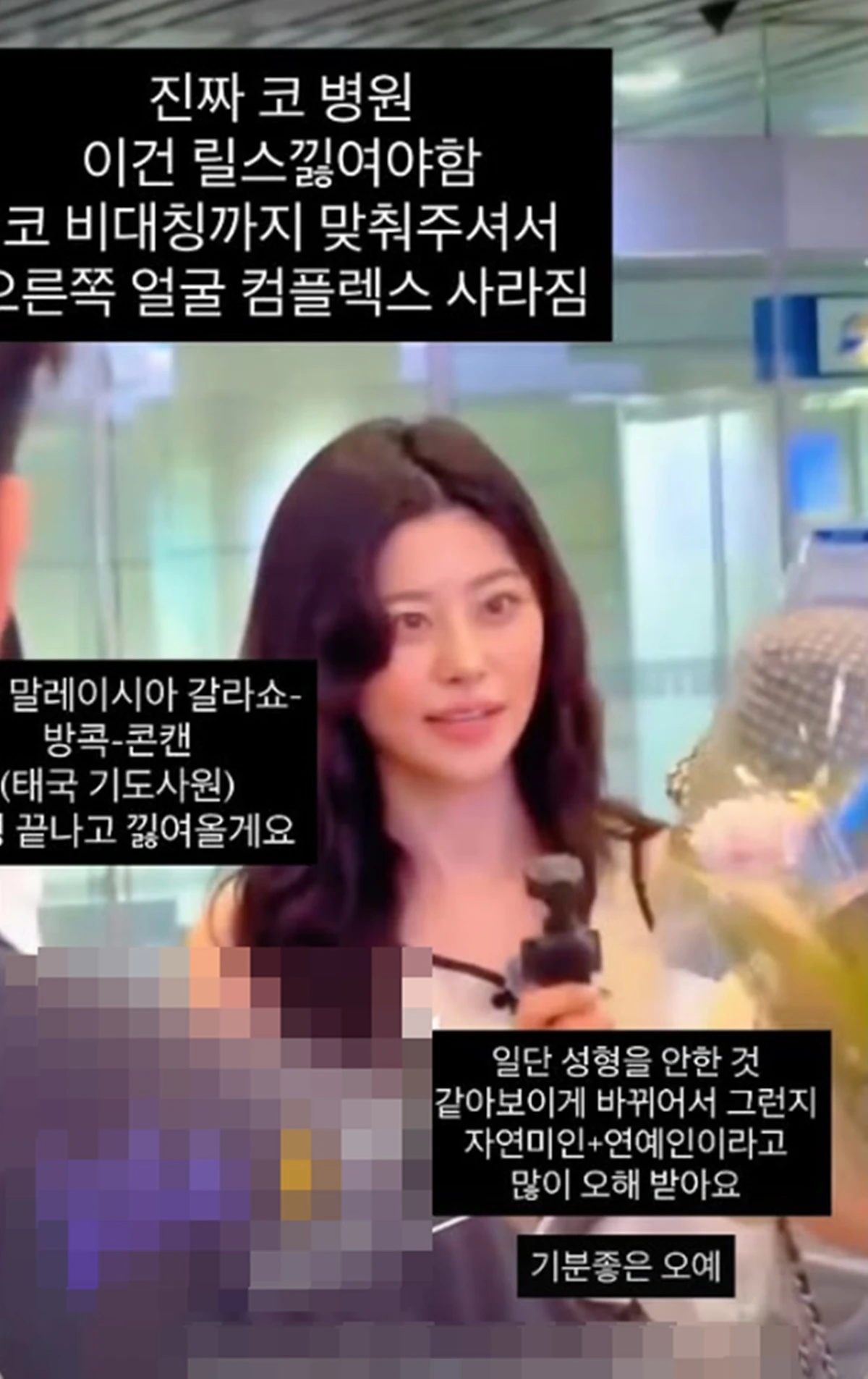 노슬비 계정