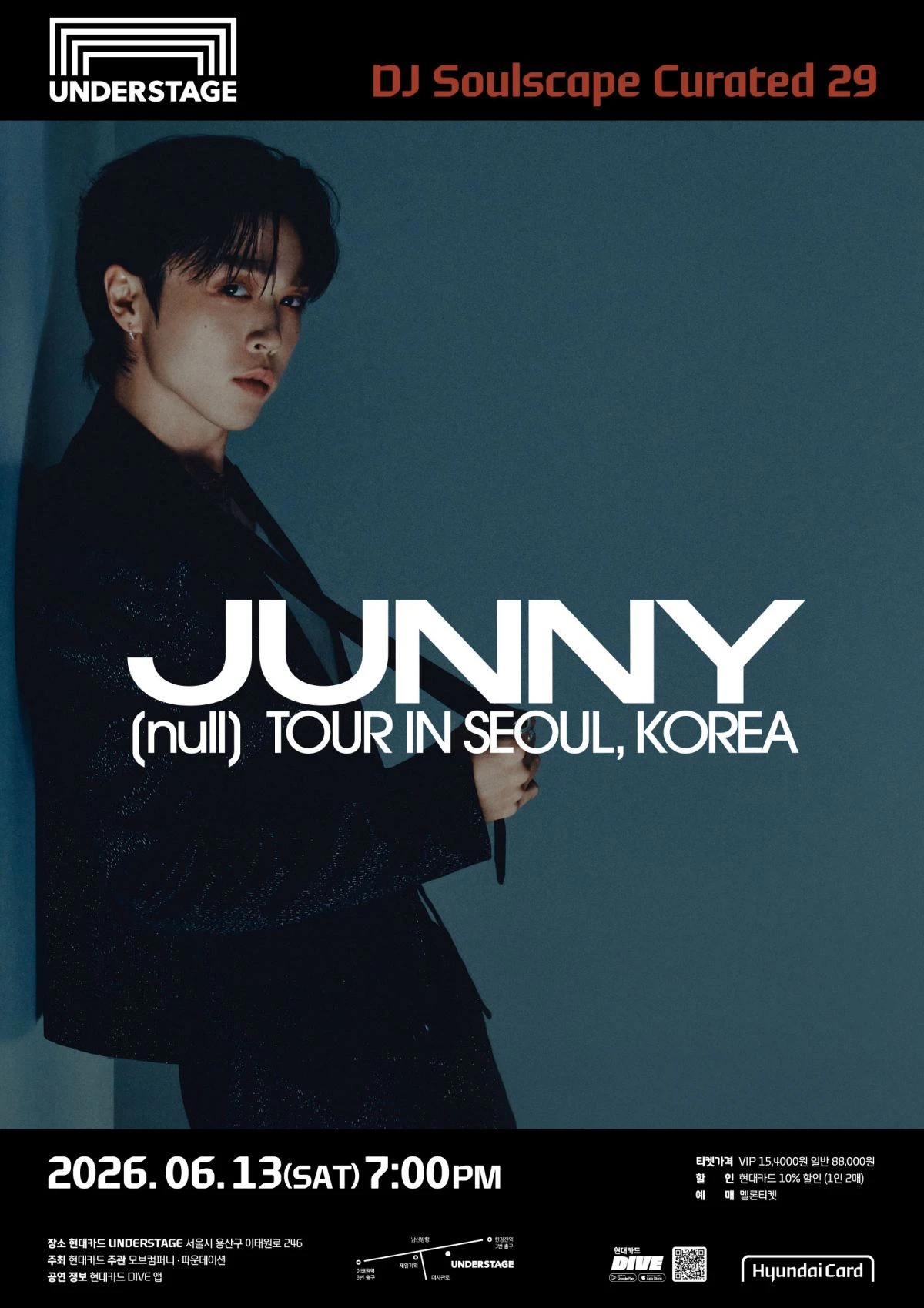 사진 = 모브컴퍼니 제공 / 주니 콘서트 포스터
