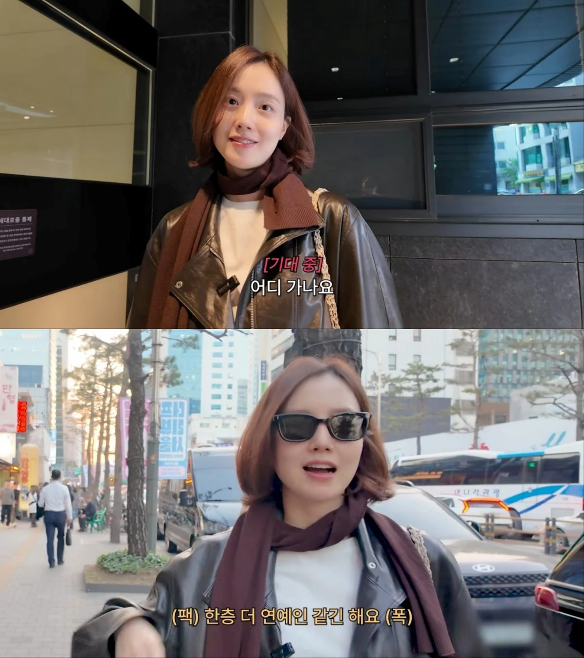 문채원, 을지로 방문