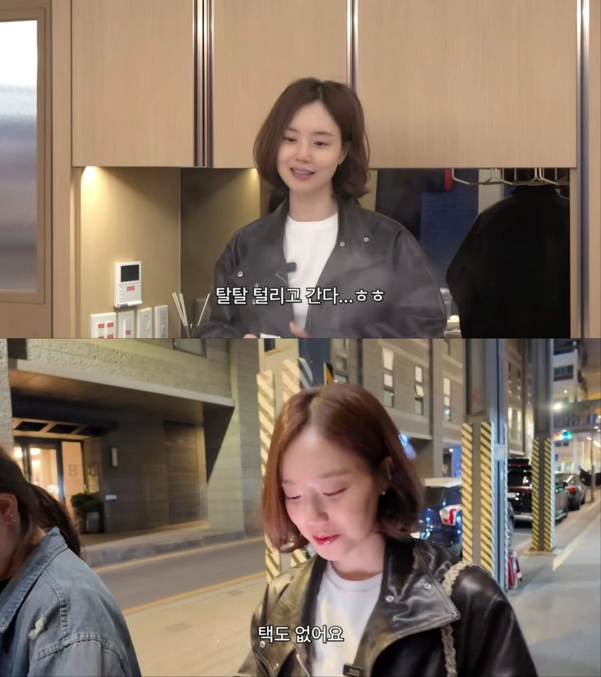 문채원, 면사포 쓴 모습 미리보기