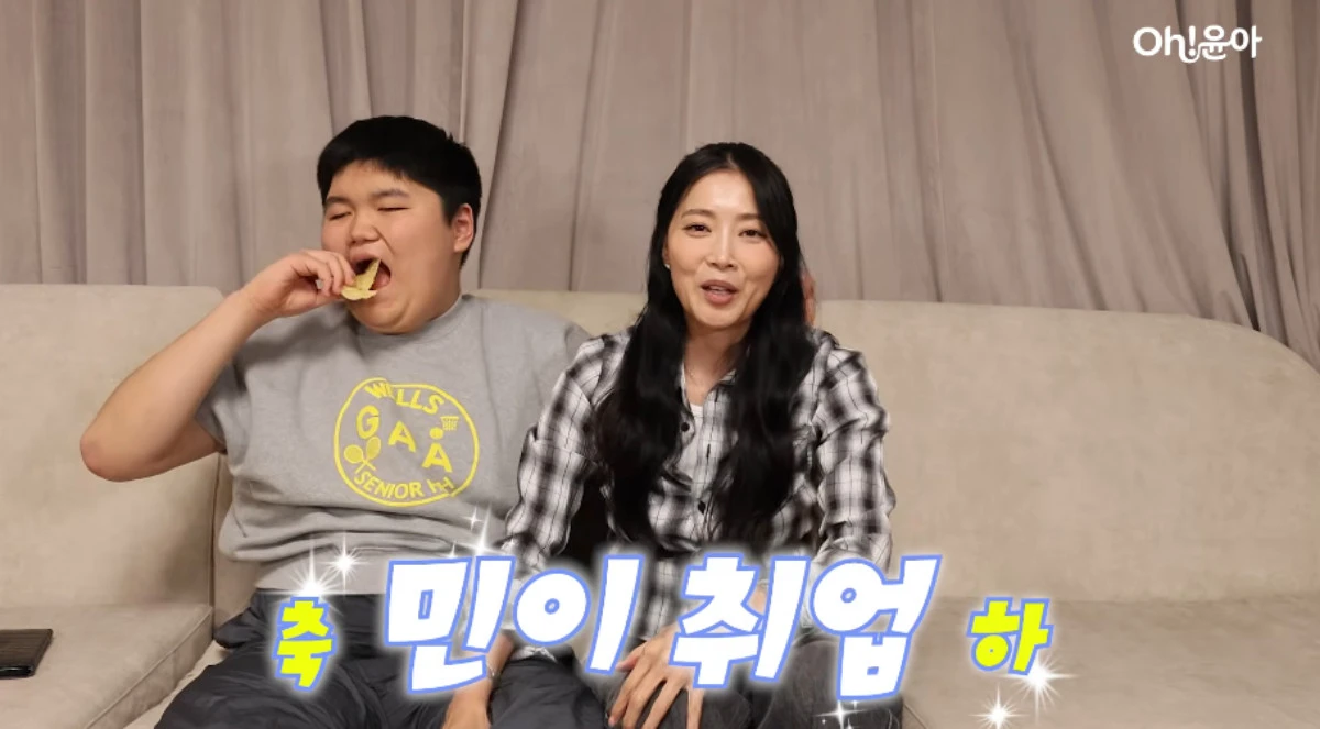 사진 = 오윤아 유튜브 영상 캡처