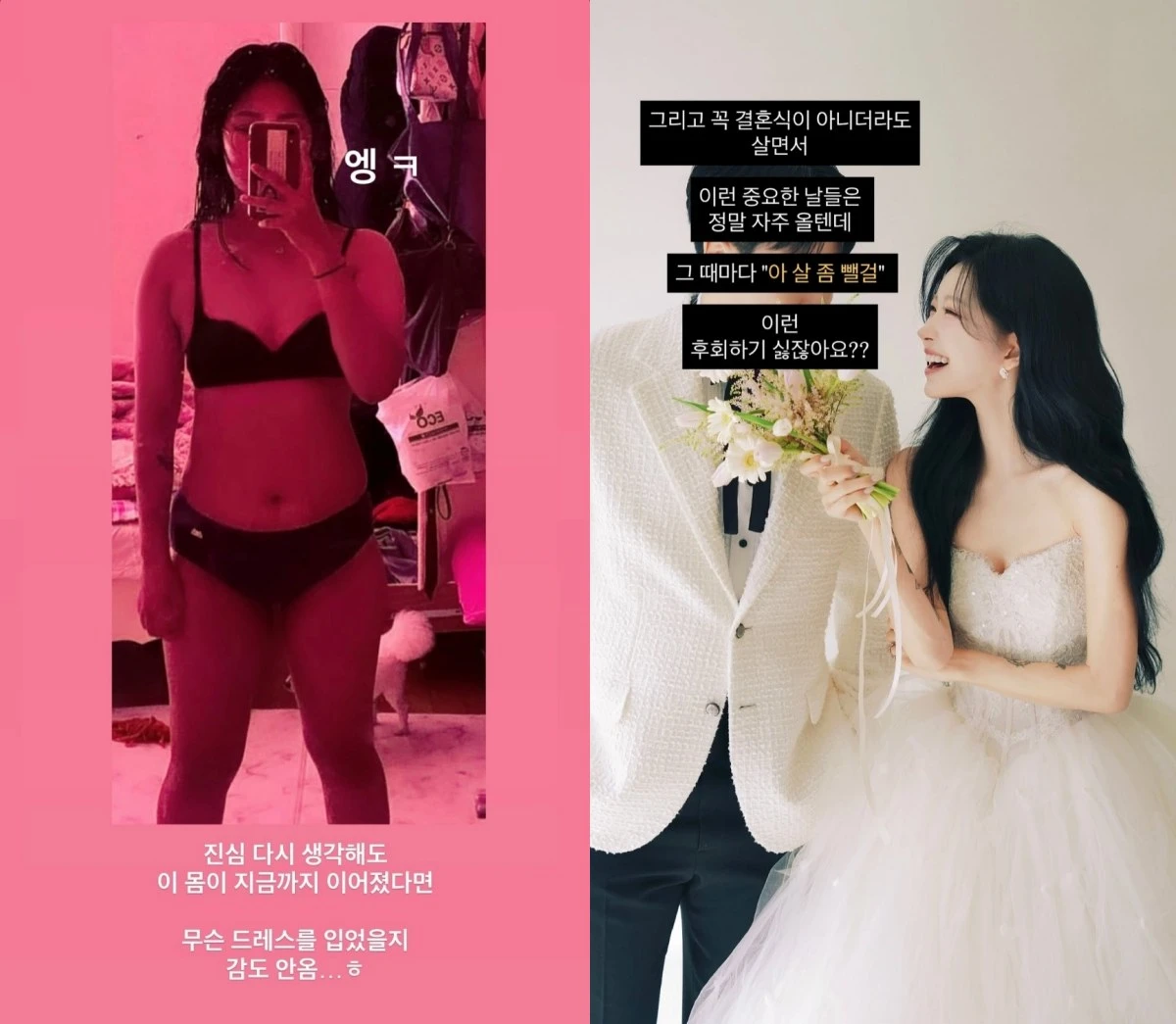 사진 = 최준희 인스타그램 스토리