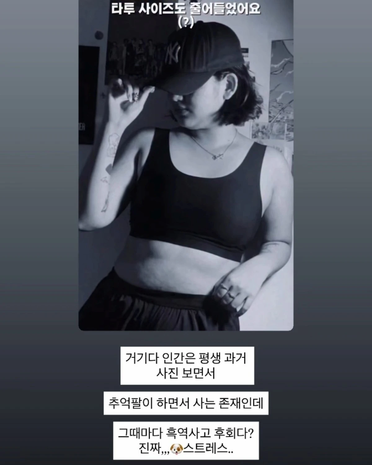 사진 = 최준희 계정