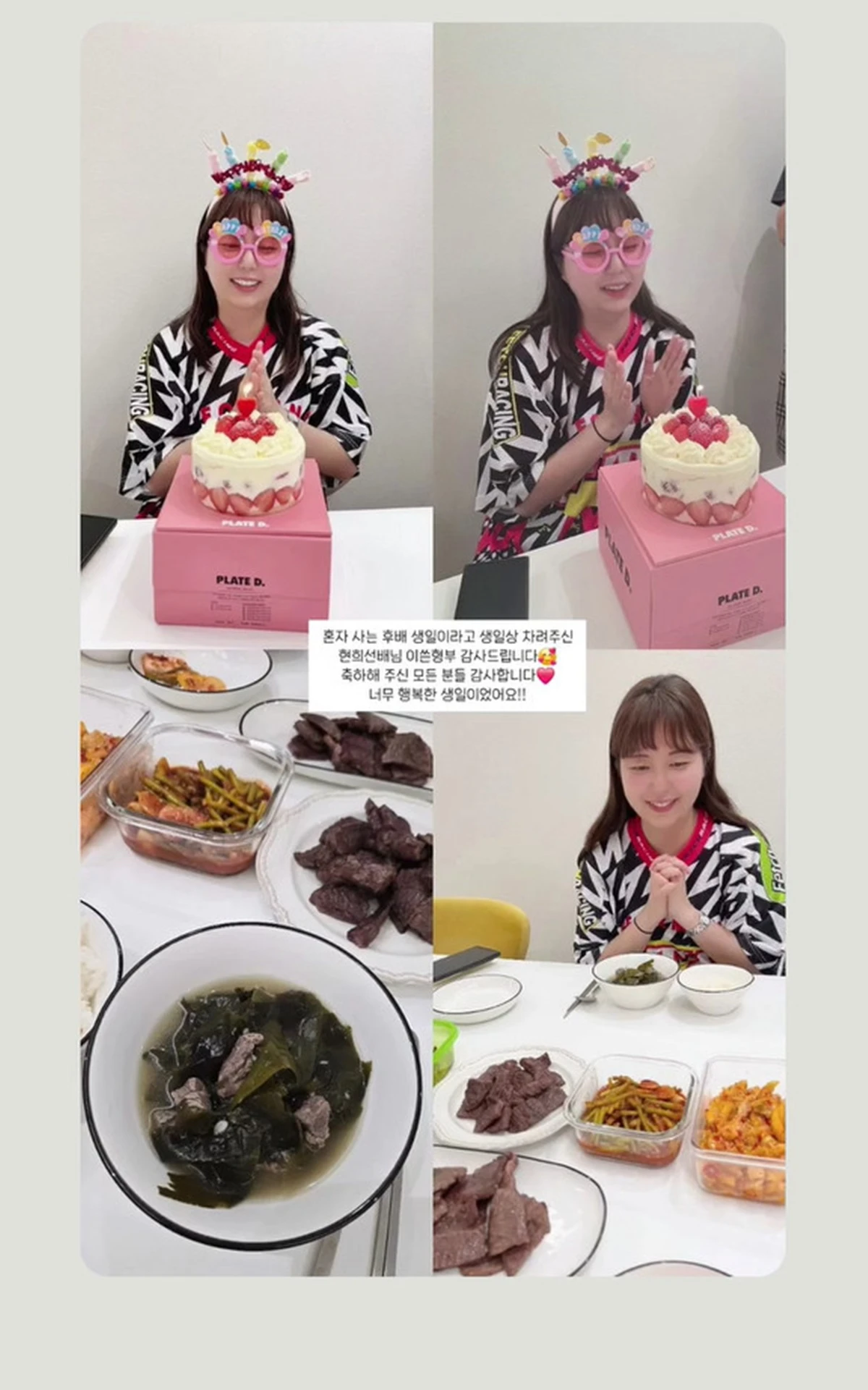 사진= 김정현 SNS