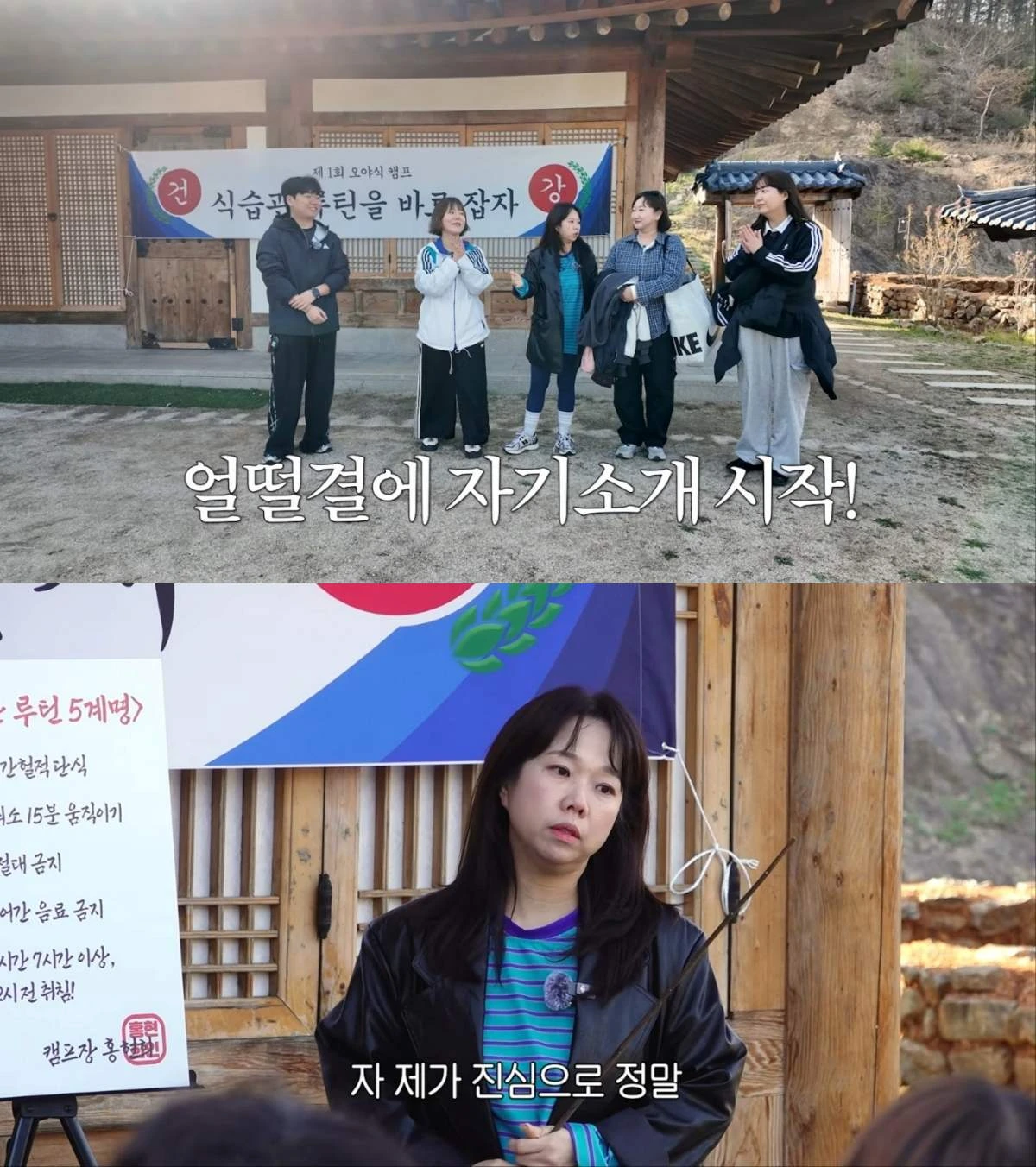 홍현희, 고은영-송이지-김정현-매니저와 프로젝트