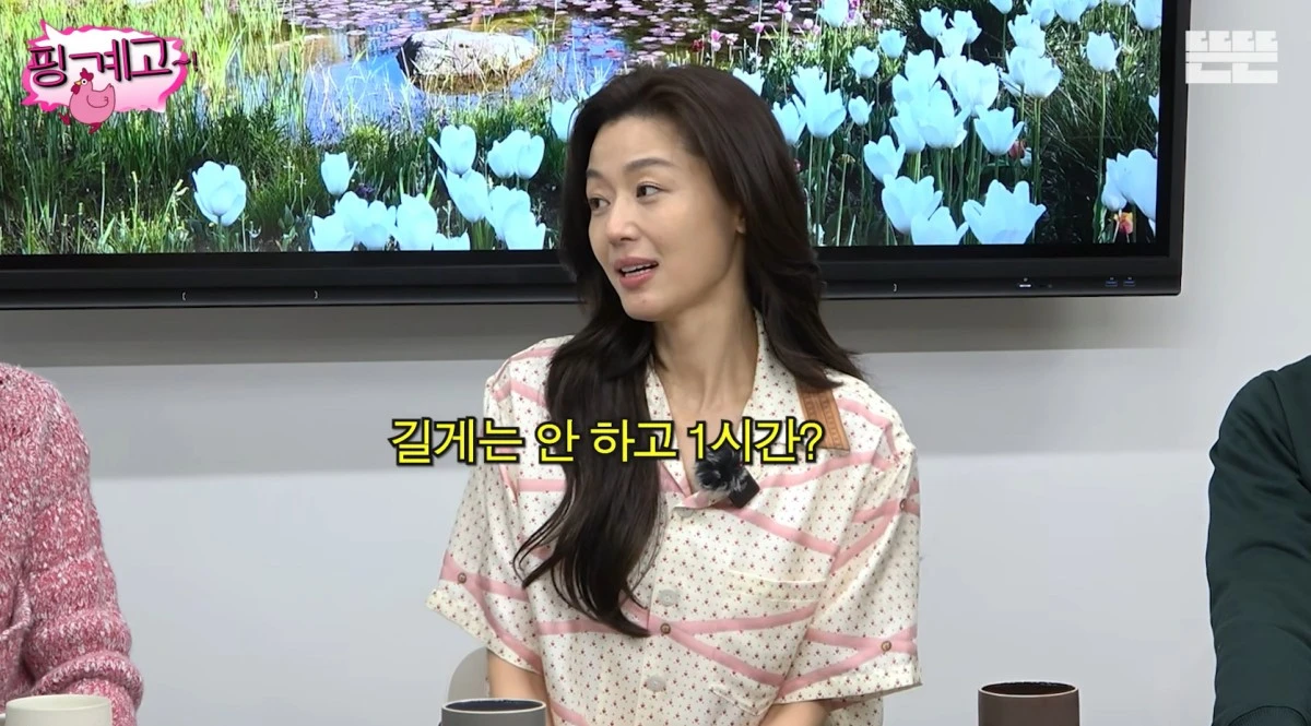 뜬뜬