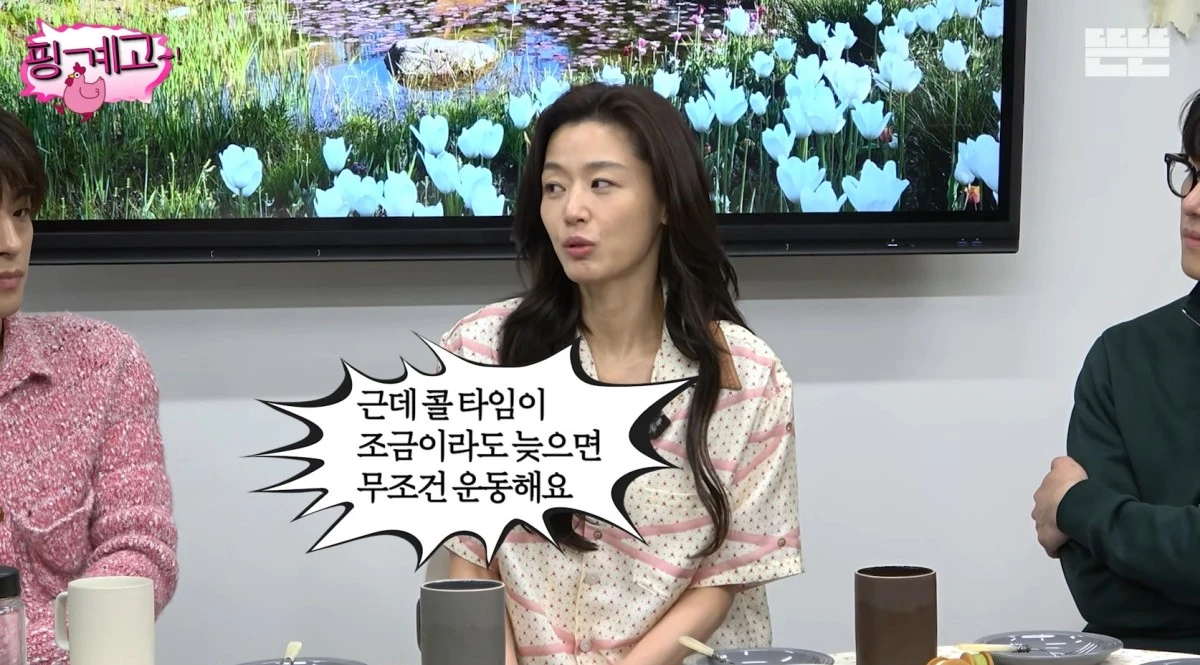 뜬뜬