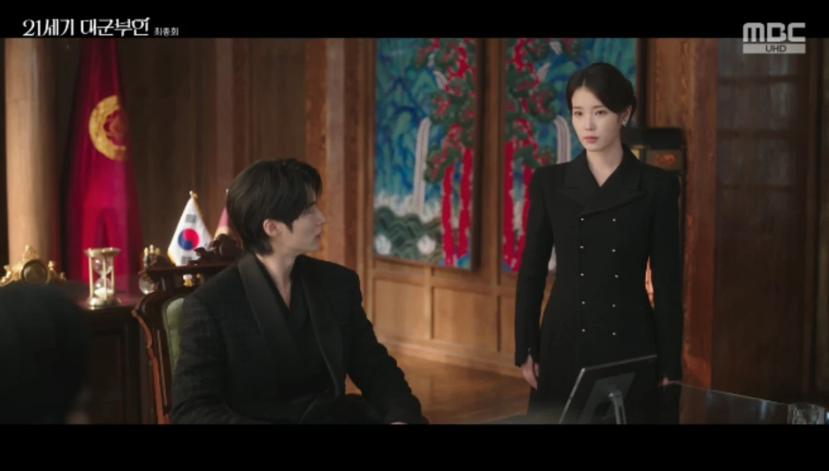 MBC 금토드라마 '21세기 대군부인' 방송화면 캡처
