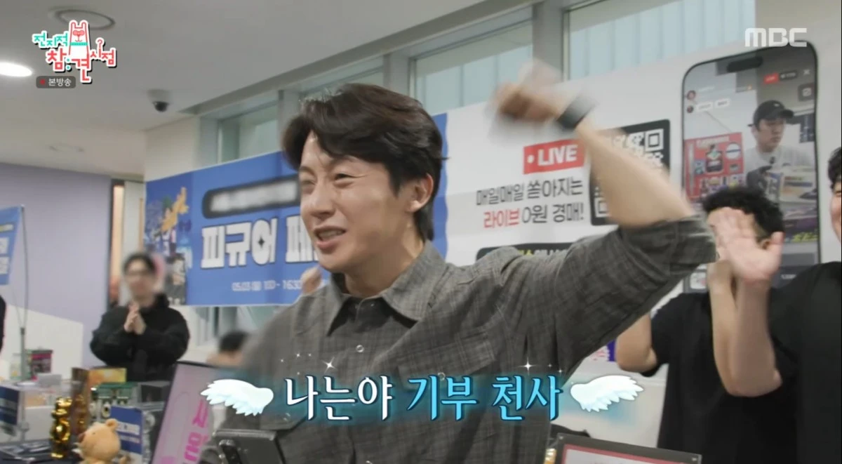 전참시