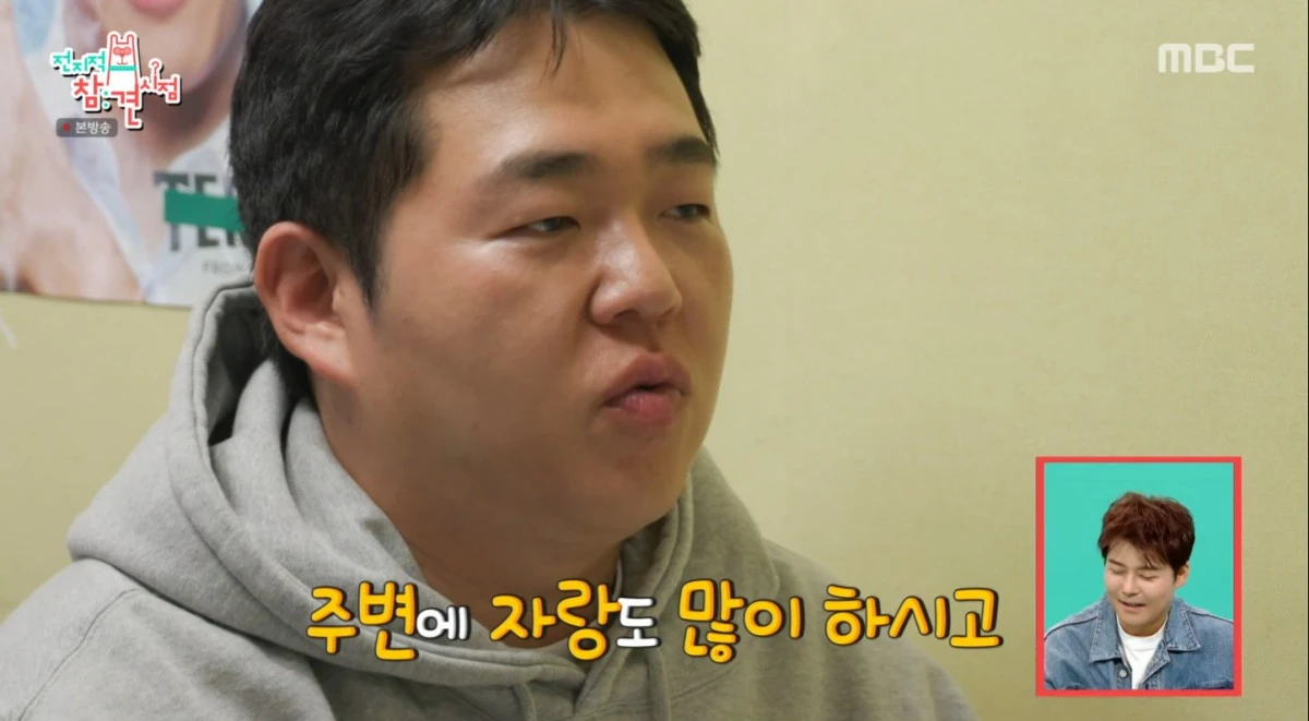 전참시
