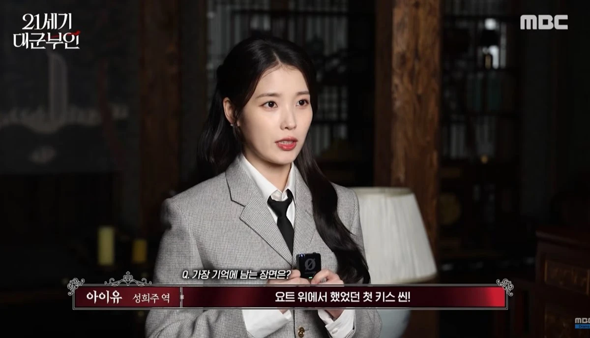 아이유