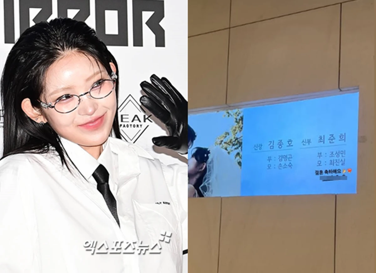 최준희