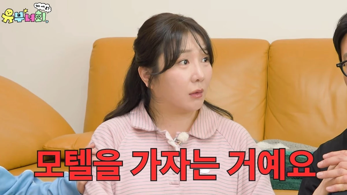 허안나
