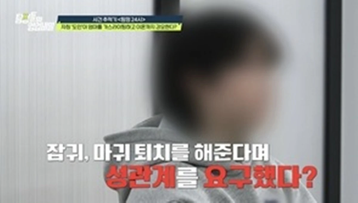 탐정들의 영업비밀