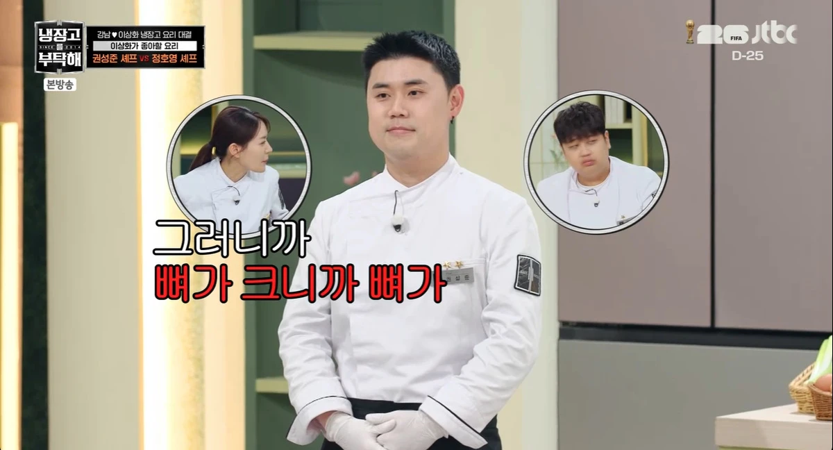 JTBC 방송화면