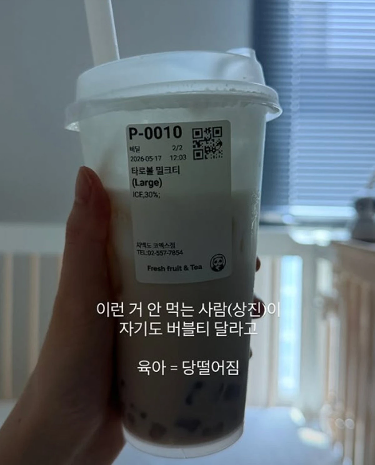 사진 = 김소영 SNS