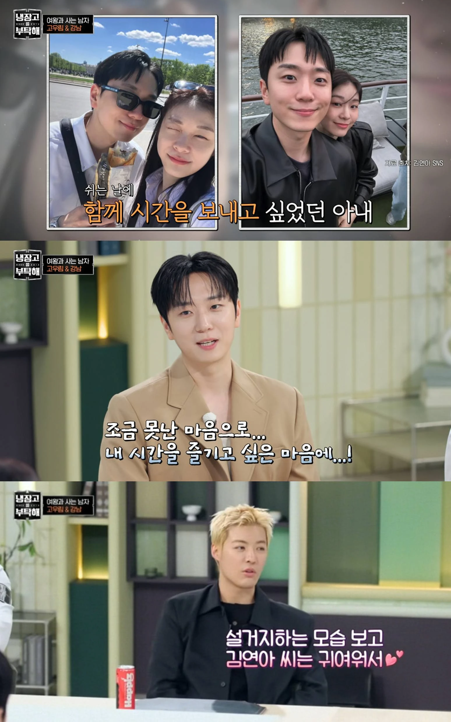 JTBC