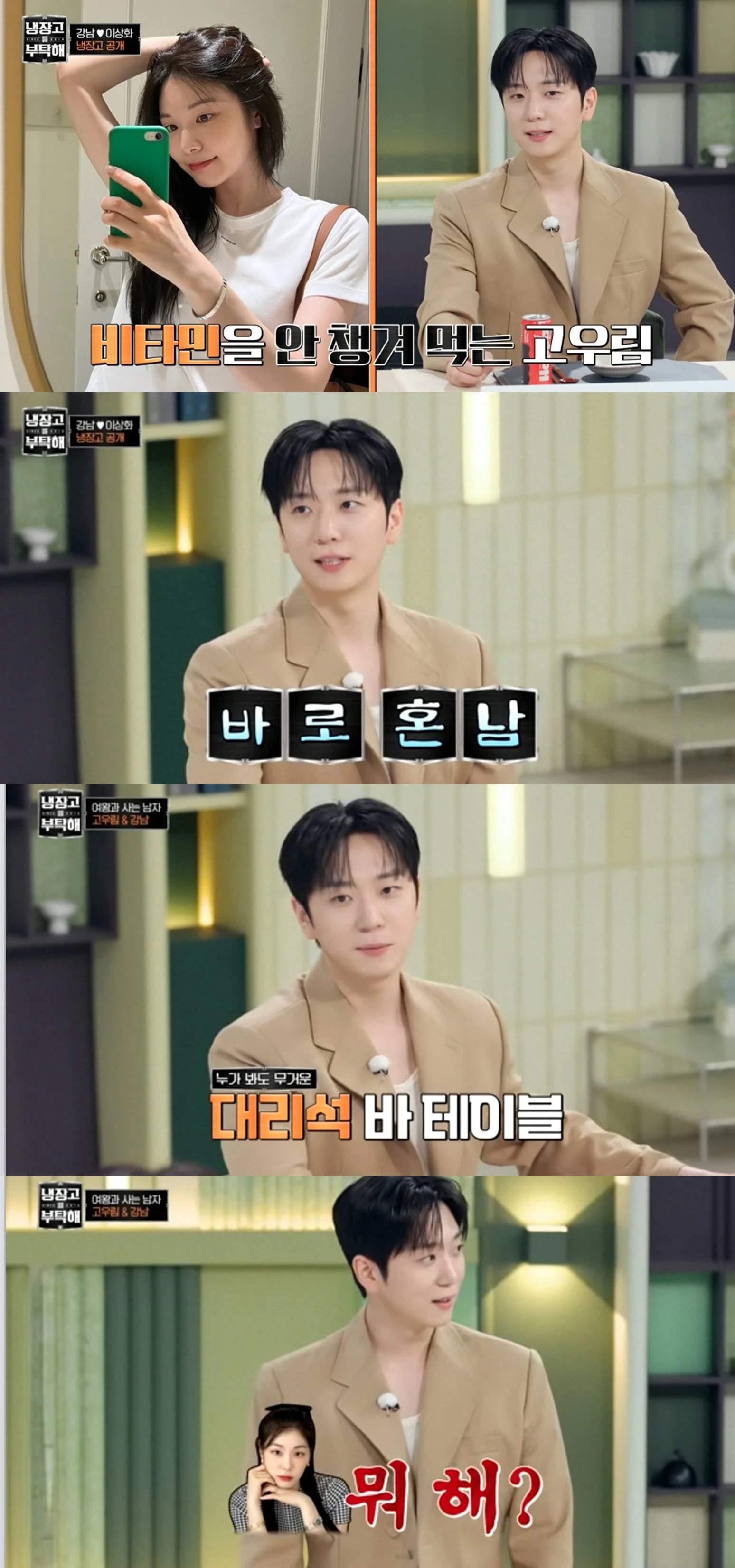 JTBC