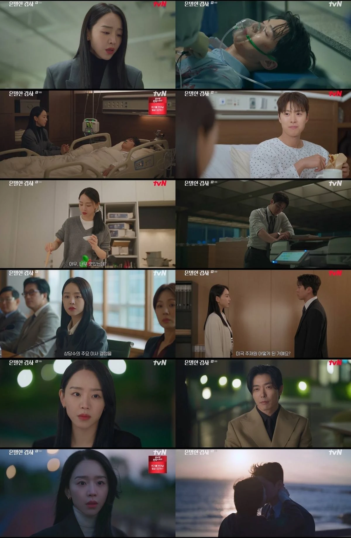 tvN