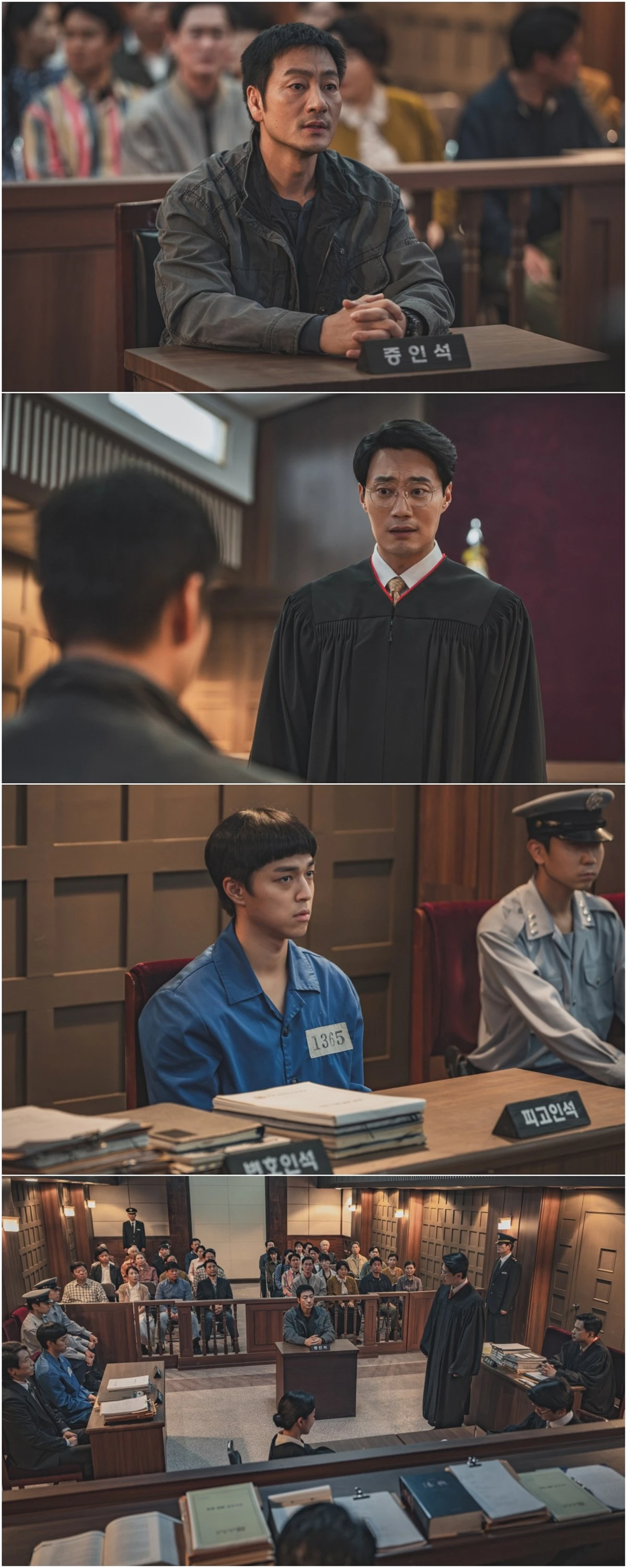 ENA 월화드라마 ‘허수아비’ 스틸컷