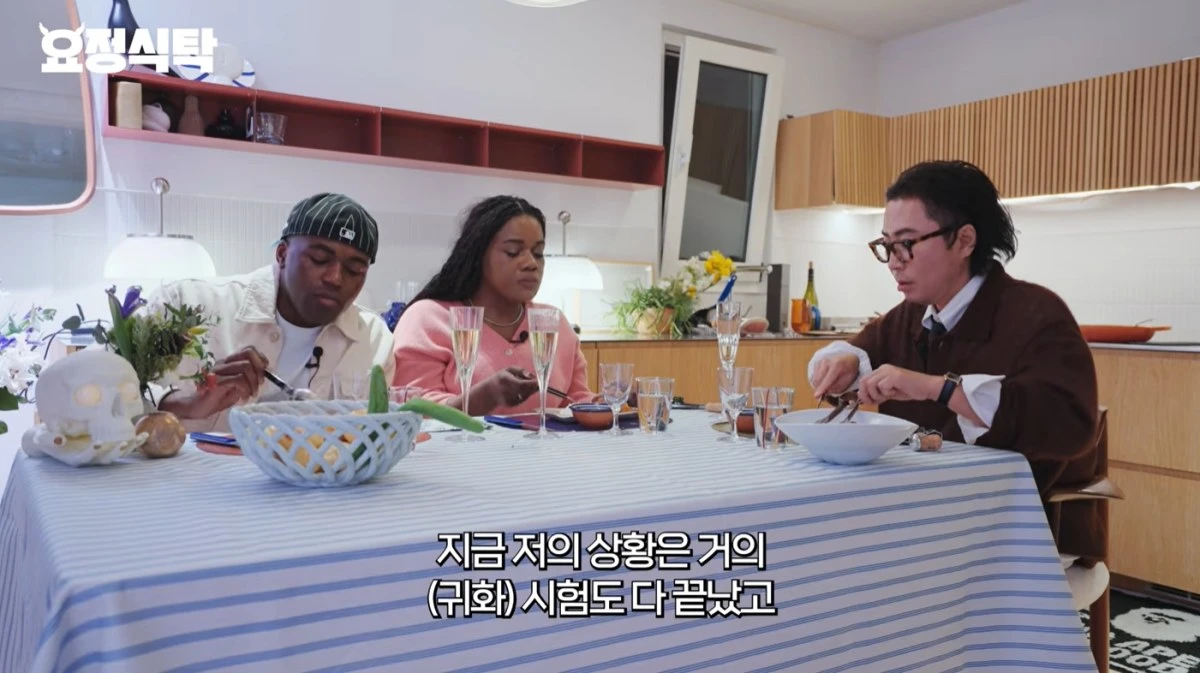 '요정재형' 유튜브 캡처
