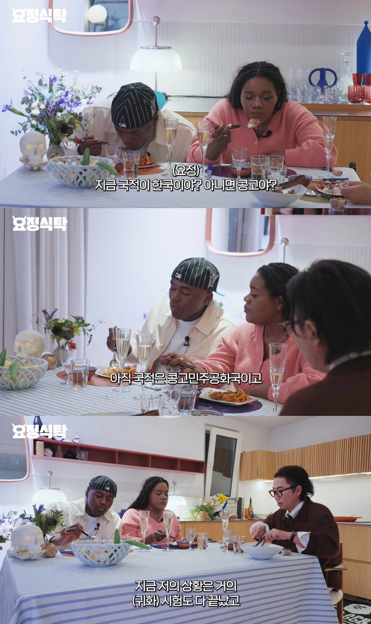 '요정재형' 유튜브 캡처