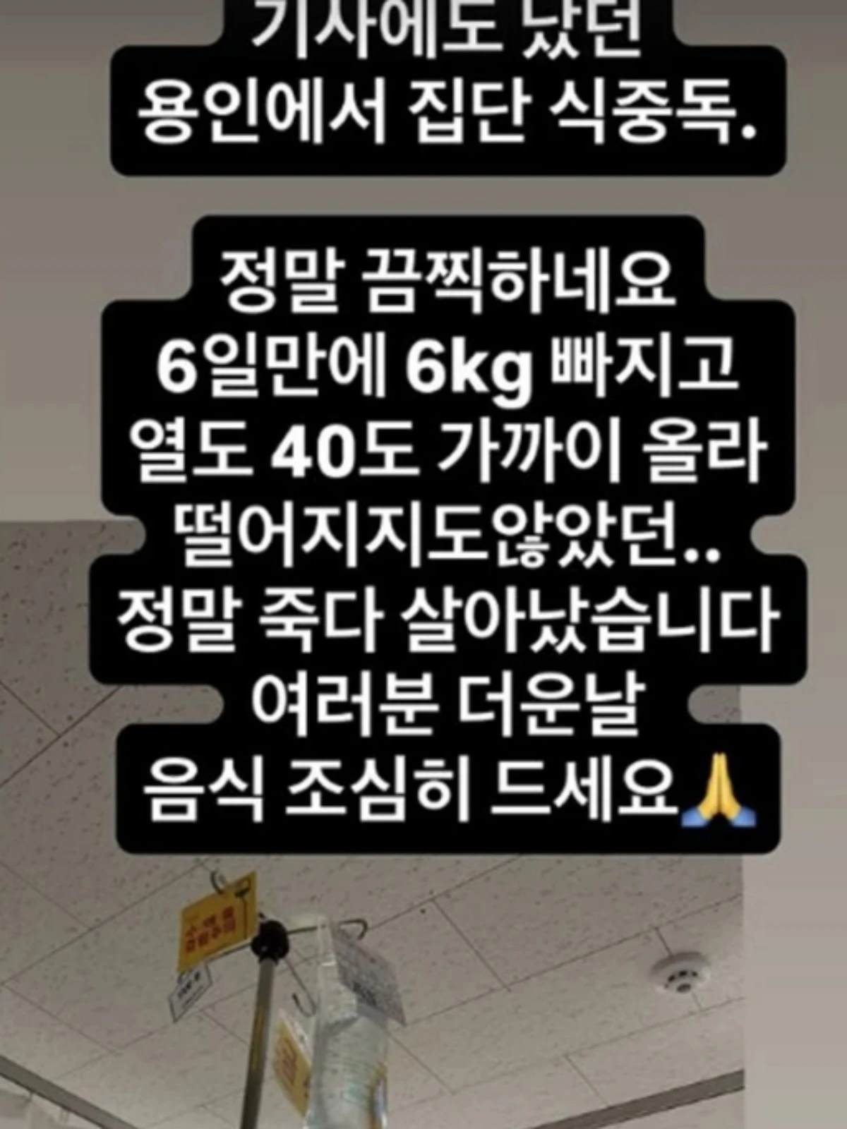 노지훈 SNS.