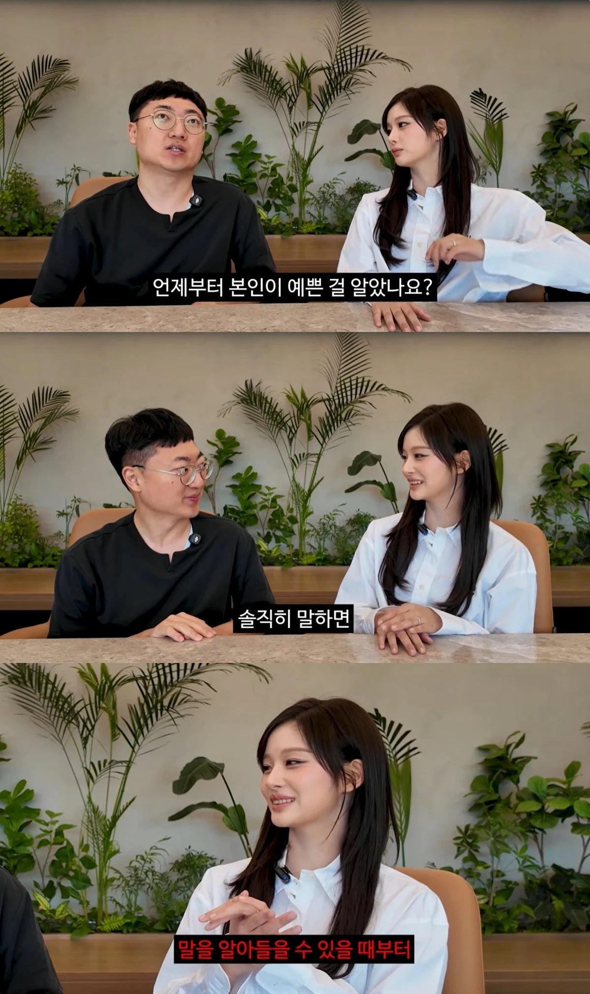 김선태 유튜브 캡처