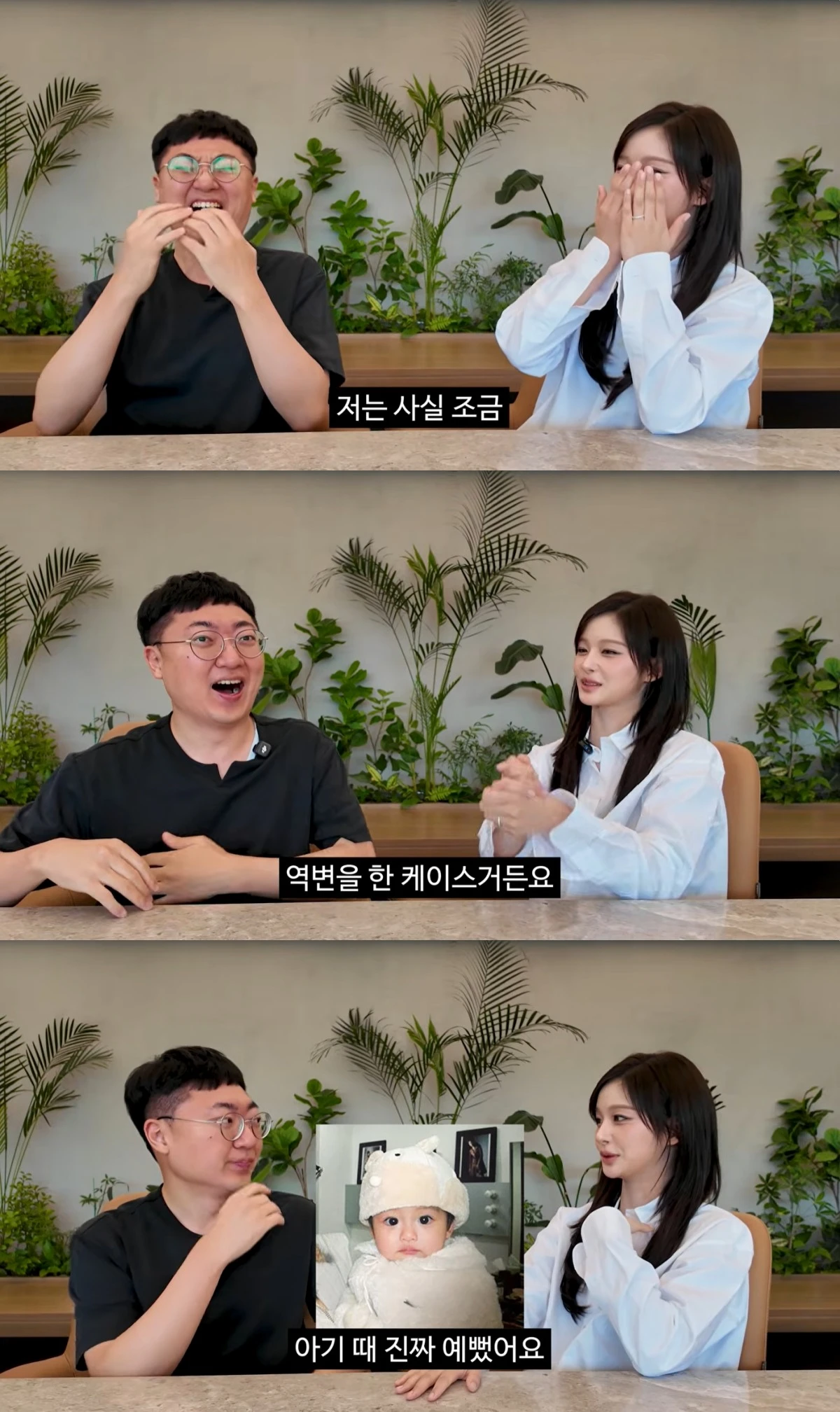 김선태 유튜브 캡처