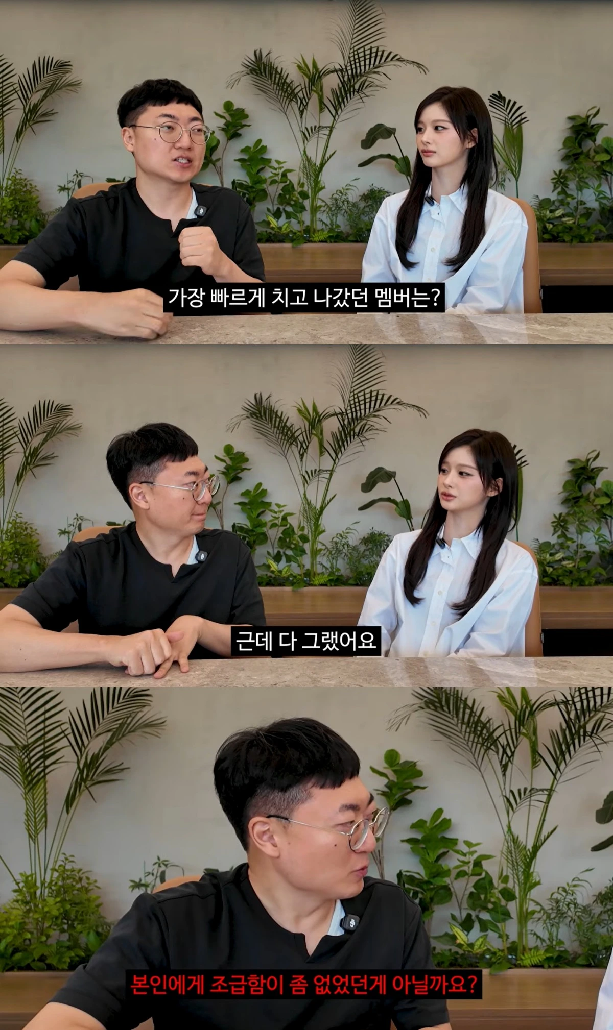 김선태 유튜브 캡처