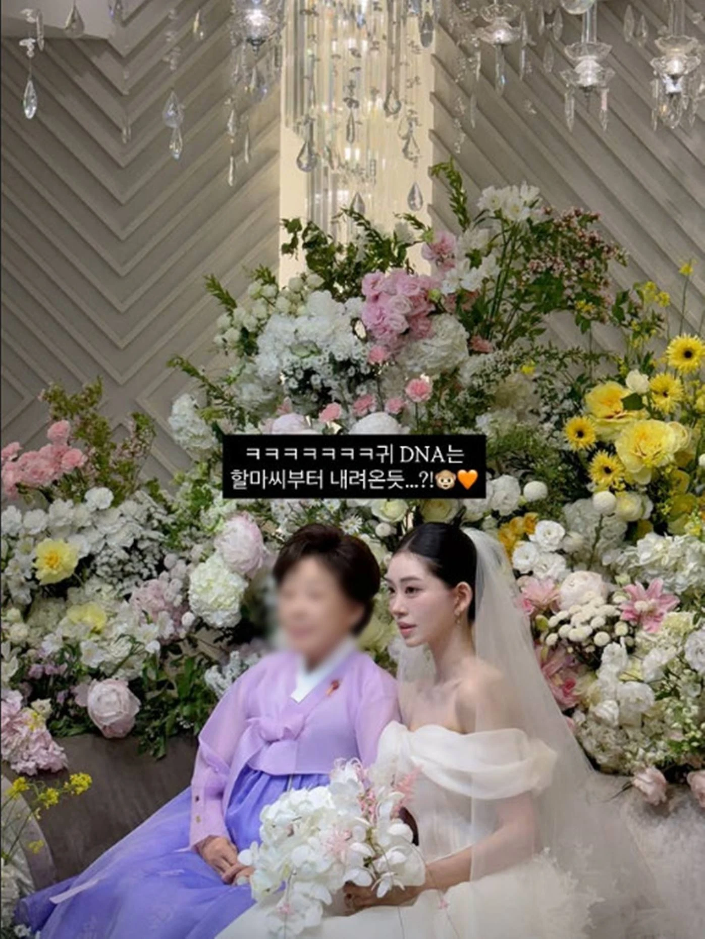 최준희 계정