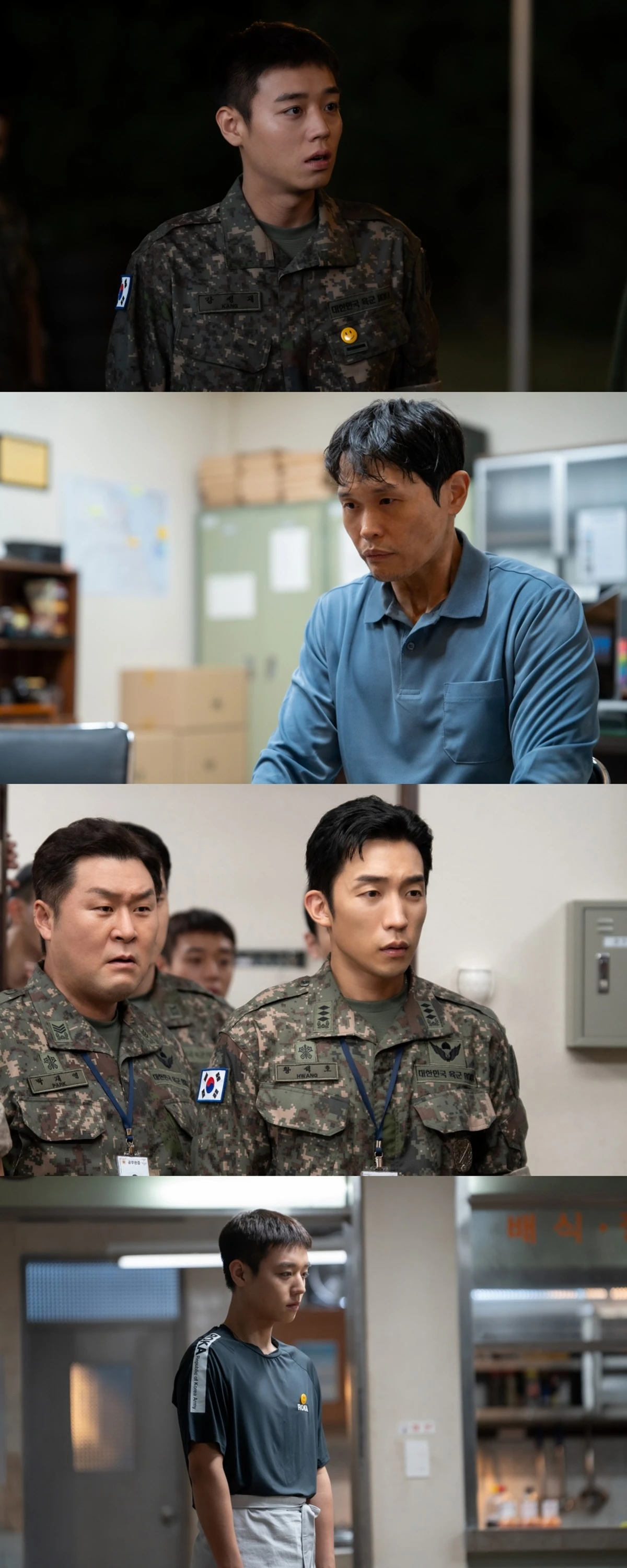 티빙 오리지널 '취사병 전설이 되다'