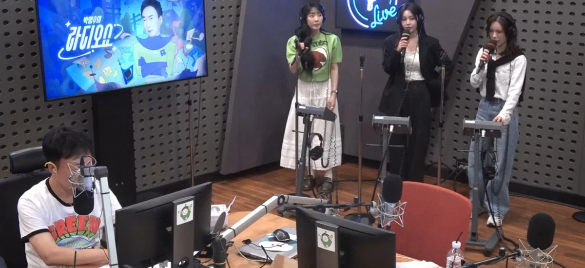 라디오쇼