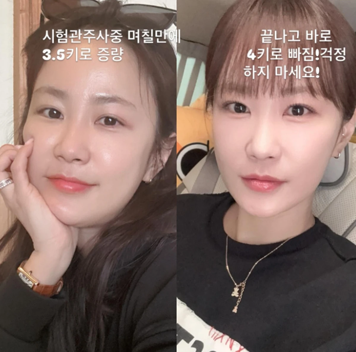 코미디언 김지민, 시험관 도전 중인 근황