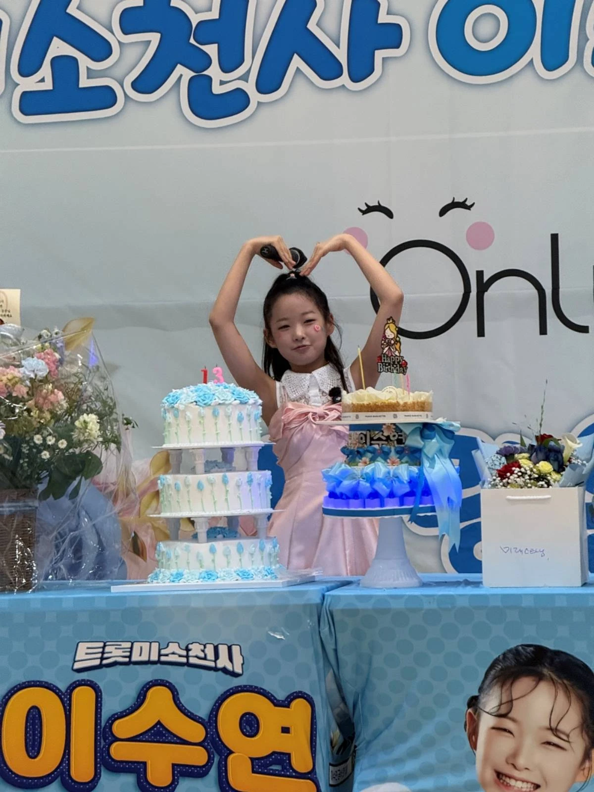 사진 = 토탈셋 제공 / 가수 이수연