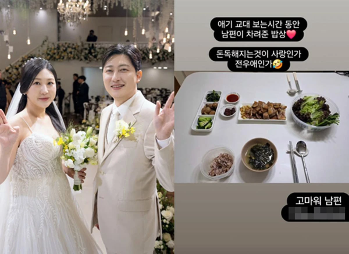 정숙 상철 부부