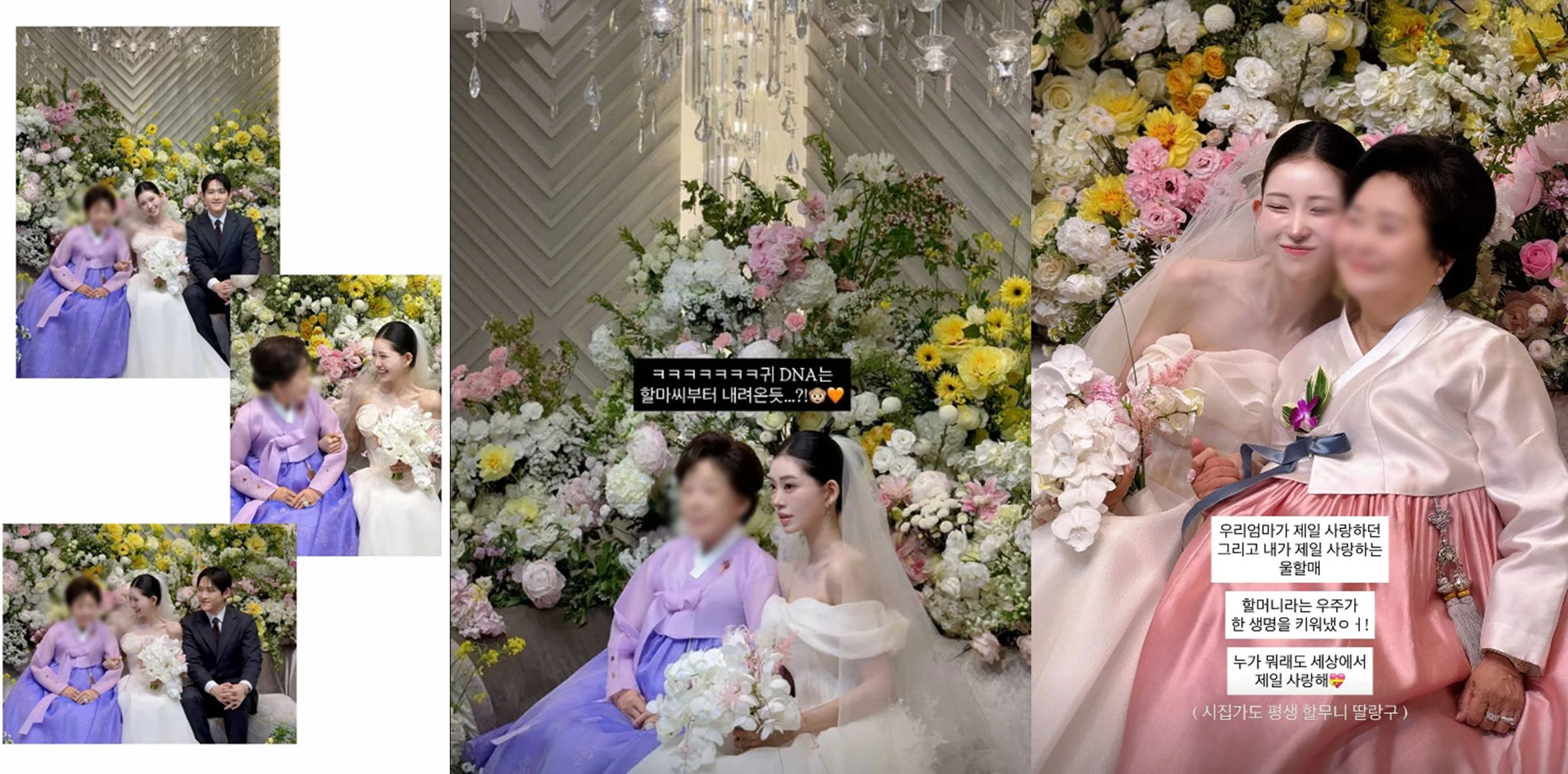 최준희 계정