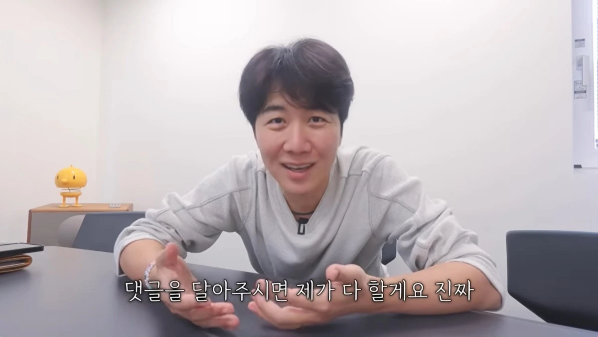 '도장TV' 유튜브 캡처